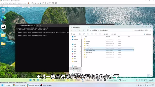 就是在这两个文件夹之下