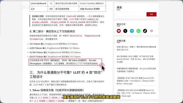 为什么普通的跑分不靠谱