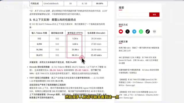 很多人会看到这一点
