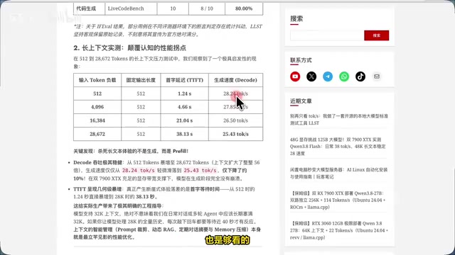 常见问题