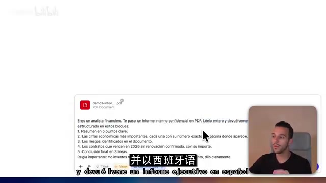 要求输出结构化的执行报告