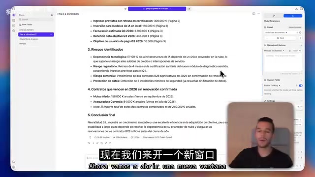 切换预设进行新任务