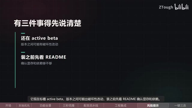 确认显存和依赖