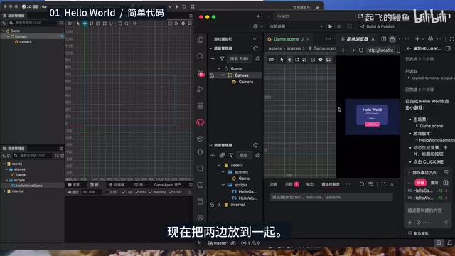GameAgent对决Pink:游戏开发AI智能体三轮实测