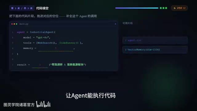 记忆传一个向量库