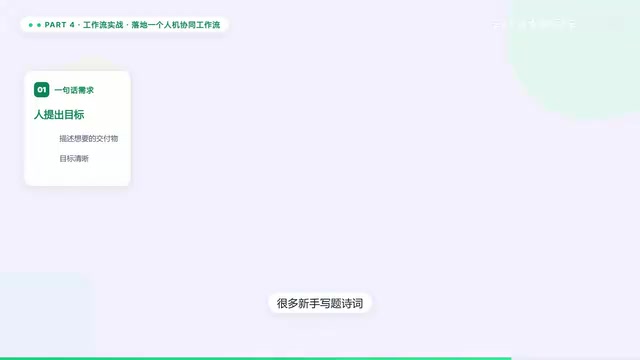 很多新手写题试词