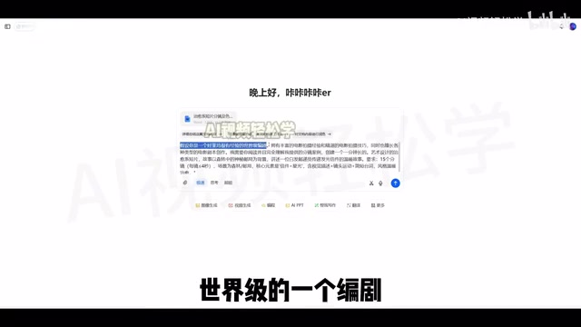 丰富的电影拍摄经验设定