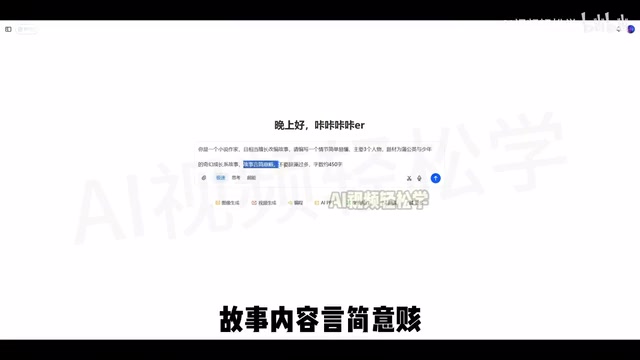 控制字数与内容质量