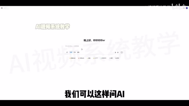 AI漫剧制作入门:用豆包+即梦+剪映生成剧本的三种方法
