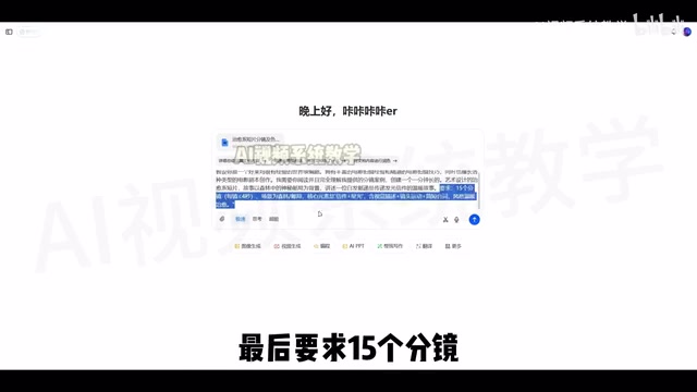 每个分镜小于4秒
