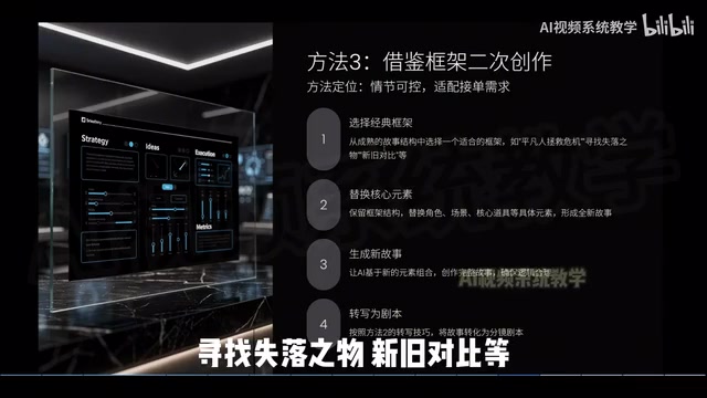 然后我们再替换