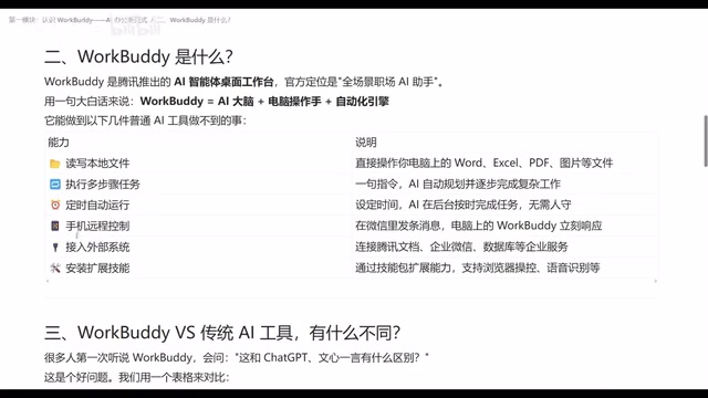 我们可以去远程的去操控他