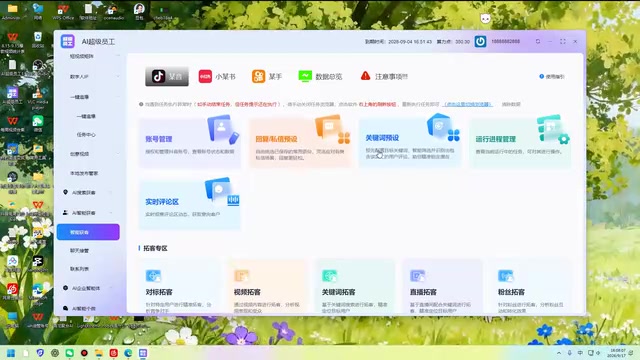 AI Super Employee System Tested: Breaking Down Smart Lead Generation and Agent Building Features
