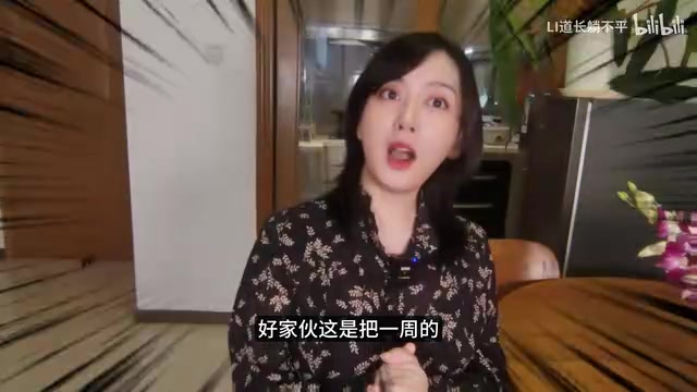 这是把一周的工作量压缩到了一天吗
