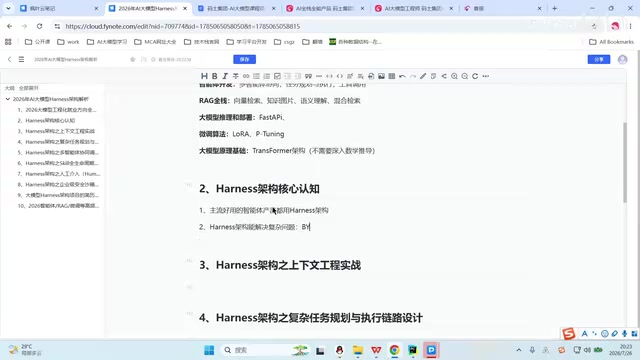 BYD的采购