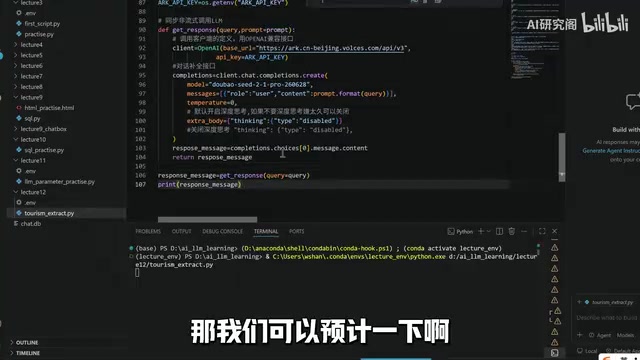 预计输出结果的样子