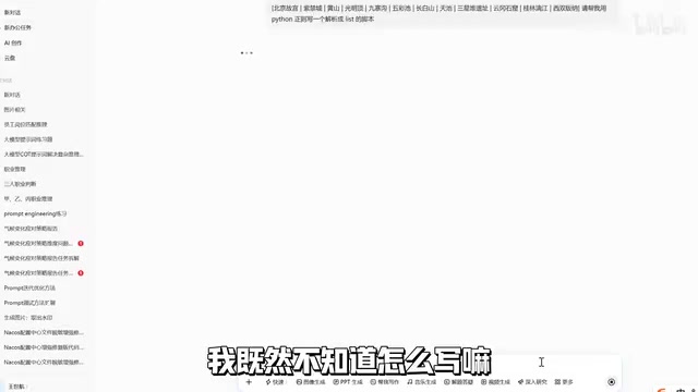 把问题交给大模型来实现