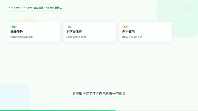 还会自己检查一下成果