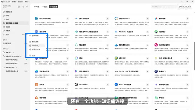 授权之后, 个人资料, 项目文档