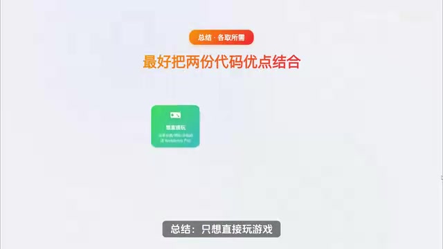 追求手感、特效、多轨迹切割