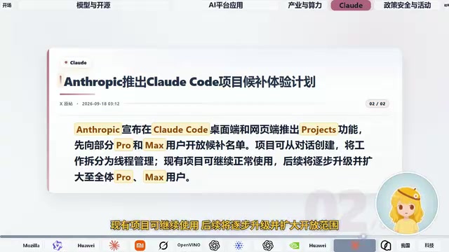 现有项目可继续使用