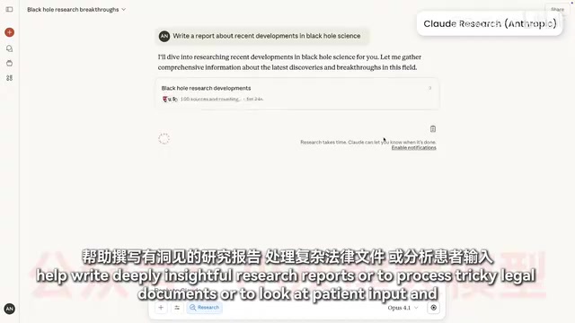智能体用于撰写深度研究报告