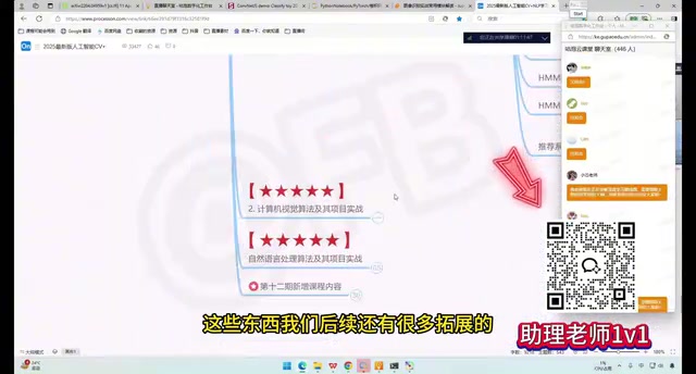 往期学员与团队辅导介绍
