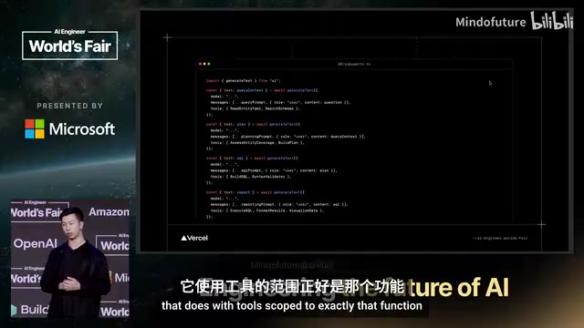 每个智能体的工具被精确限定到对应功能
