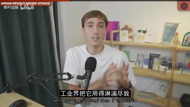 流体力学方程的经验应用
