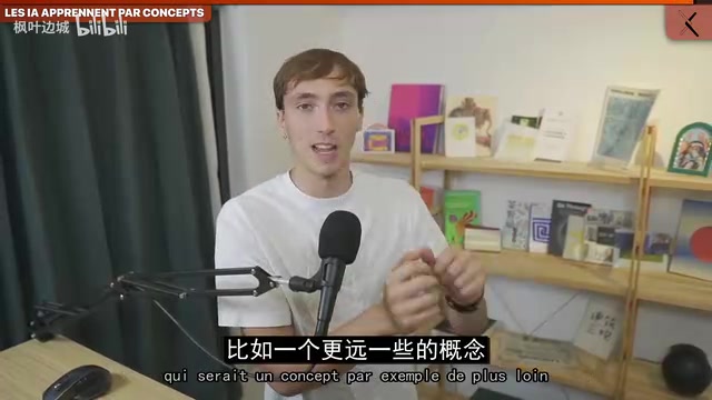 概念空间训练研究