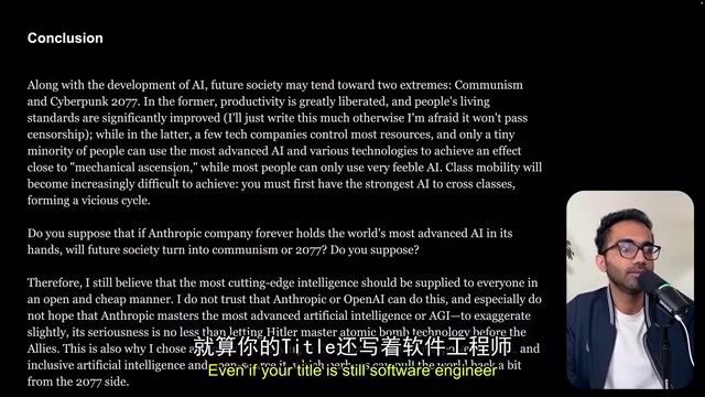 你更像是智能体的管理者,而非软件工程师