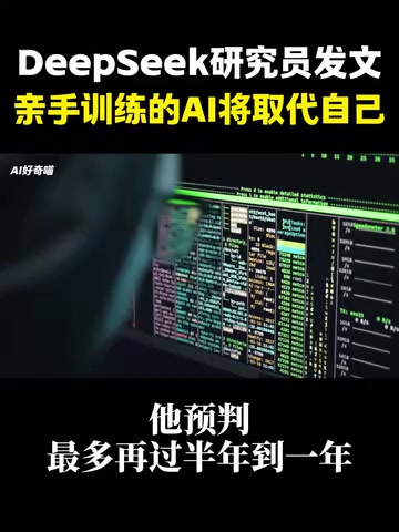 AI写算子的水平大概率会彻底超过他