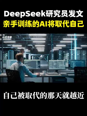 那他为什么还要拼命优化
