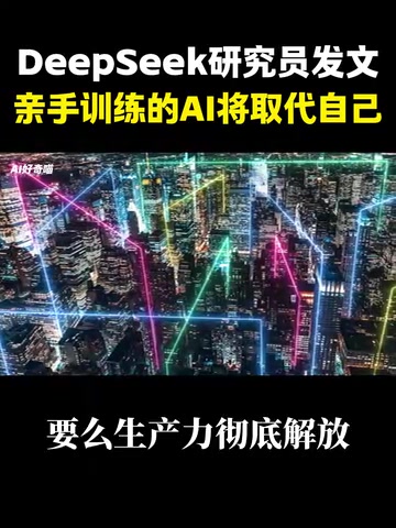 要么变成赛博朋克2077