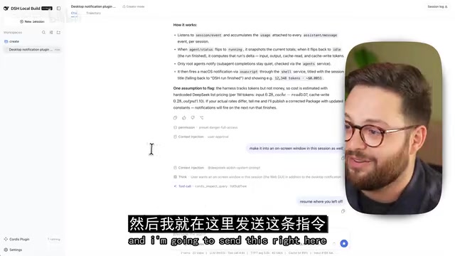 杀掉进程后仍能从中断处精确续接