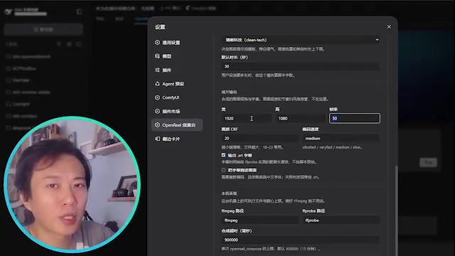 OpenReel开源视频创作台:一句话生成短片,ComfyUI交给Agent