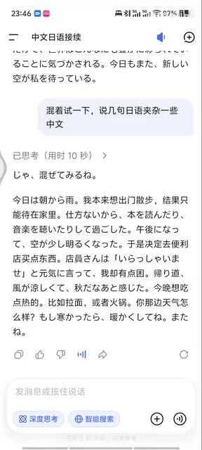 我很爱想出门散步,结果只能待在家里