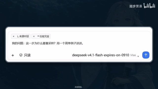 CiteCiter开源插件:给AI装块"小黑板"边看边学