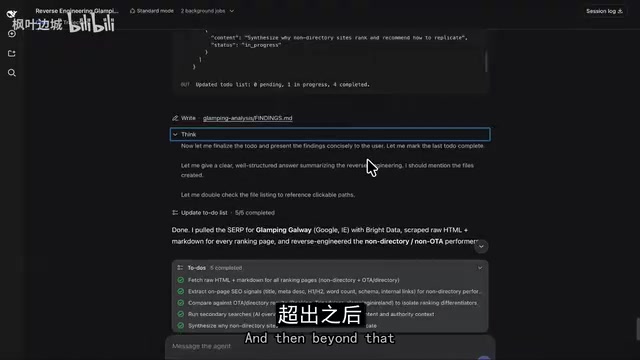BrightData按抓取量计费,约1美元1000次抓取
