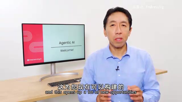 Agentic 工作流的真实应用场景
