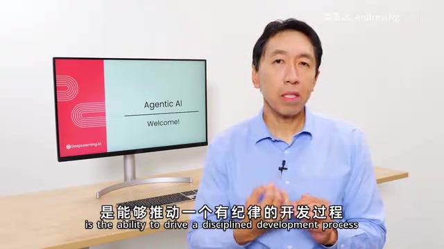 以评估和错误分析为核心的开发流程