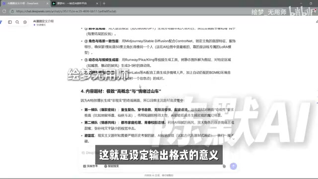 设定输出格式的意义