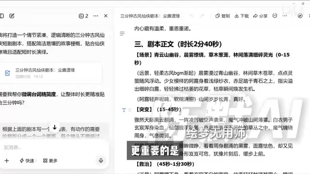 剧本修改成本极低