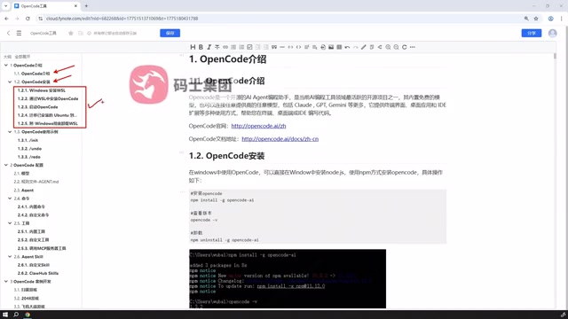 这也是官方建议的一种方式