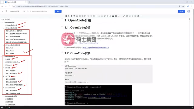 以及外网上的一些SQL怎么去用