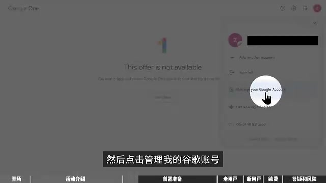 点击左边的钱包和订阅