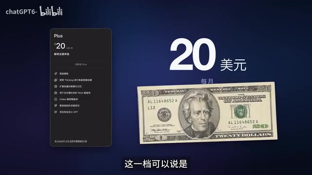 Plus 是多数人的起步选择