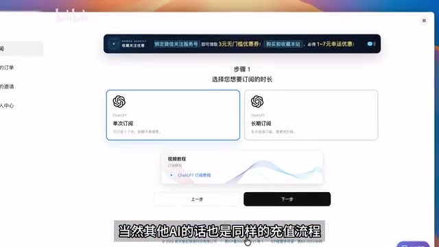 充值流程演示