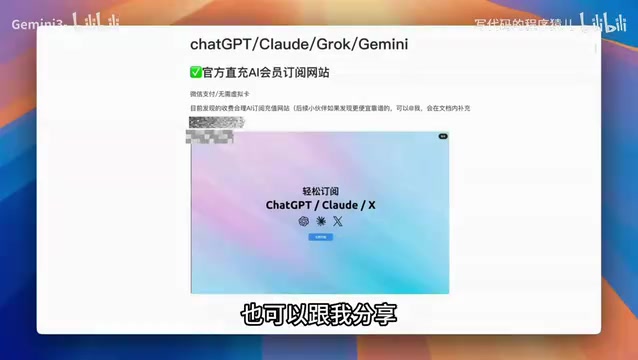 Codex新手实操指南:从安装到百万上下文全解析