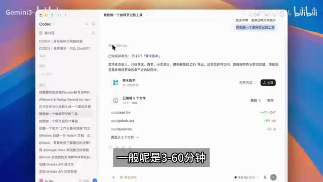 那当然GPT这样的